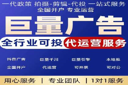 行业领先企业的SEM竞价托管经验分享